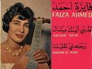 45 Arabic FAIZA AHMED Qalbi Eleik Mayal & Ragaani Li Qalbak ? Philips