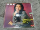*RARE* TERESA TENG LP GREATEST HITS VOL.2 POLYDOR MRM 1005 2488 666 Near Mint