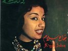 45 Arabic NAJAH SALAM Tollalaina & Fi Chabb Biehwana EX ? Dounia 2012