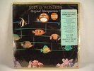   Vtg 1982 MOTOWN STEVIE WONDER ORIGINAL MUSIQUARIUM 2 LP RECORD ALBUM SEALED