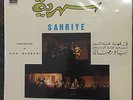 ZIAD RAHBANI - Sahriye  Parolophone GVDL 66 Arabic Lebanese