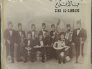 ZIAD RAHBANI - Bil Afrah - Phillips 6353522 - Arabic Lebanese Lebanon