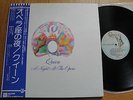 QUEEN - A NIGHT AT THE OPERA - 1ST ISSUE JAPAN VINYL 33 LP+OBI -ELEKTRA P-10075E