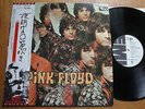 PINK FLOYD -THE PIPER AT THE GATES OF DAWN -PROMO JAPAN 33 LP+OBI -EMI EMS-80317