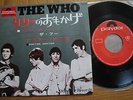 THE WHO - PICTURES OF LILY - RARE JAPAN 7