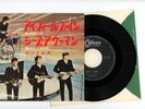 THE BEATLES 7
