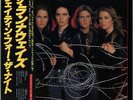 RUNAWAYS / WAITIN' FOR THE NIGHT 1977 JAPAN LP w/ OBI