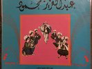 ABDEL AZIZ MAHMOUD - Vol 1 - Cairophon LPCXG 194  Arabic Egypt Egyptian Lebanese
