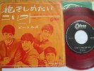 THE BEATLES -I WANT TO HOLD YOUR HAND -REDWAX JAPAN  7