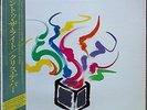 Rare 1986 ??? Sample “NM Wax” Chris De Burgh Into The Light C28Y3026 Japan