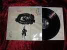 Vinyl 12