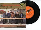 BYRDS EP PS Japan TURN TURN TURN