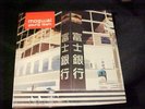 MOGWAI Young Team RARE OOP STILL SEALED JETSET U.S. 2xLP 1997 LTD EDITION