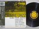 ELMO HOPE SEXTET INFORMAL JAZZ PRESTIGE SMJ-6536 Japanese Pressing MONO OBI LP