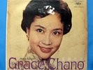 HONG KONG'S GRACE CHANG NIGHTINGALE OF THE ORIENT CAPITOL LP