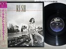 RUSH PERMANENT WAVES EPIC 25 3P-221 Japanese Pressing OBI Vinyl LP