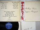 ROLLING STONES BEGGARS BANQUET LONDON GP-1061 Japanese Pressing OBI Vinyl LP