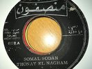 ?  Sudanese Munsphone Somal Thonay El Nagham Sodan Beat Jazz Funk Folk