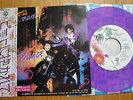 PRINCE - WHEN DOVES CRY - PURPLE JAPAN 7