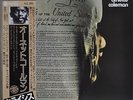 Ornette Coleman Crisis Japan gatefold LP 1977 YP-8602-AI Insert Obi