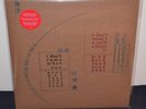 JOHN BENDER - I Don't Remember Now/I Don't Want To Talk About It, RED VINYL #'d