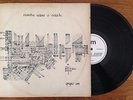 Grupo Um LP Marcha Sobre A Cidade BRAZIL JAZZ private press 1979 RARE Tapecar