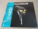 JOHN CARPENTER - 'HALLOWEEN' 1979' JAPANESE SOUNDTRACK LP (SFX 7013)