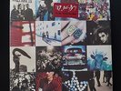 U2 