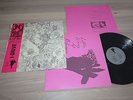 I DRIVE 2 LP + OBI - SAME / LITTLE WING OF REFUGEES REISSUE in VG+