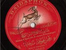 Rare 78 rpm Arabic Ethnic Record: Baidaphon: Bacharef Sam. Eff. El chawa