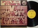 POLY RYTHMO 76 vol1 RARE AFRO FUNK SOUKOUS ? listen