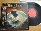 RAINBOW - RISING - JAPAN VINYL 33 12