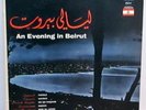 An Evening in Beirut - Recorded in Lebanon LP Vinyl Fairuz Shiraz Su'ad Hashim