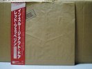 LED ZEPPELIN / IN THROUGH THE OUT DOOR - Japan w/obi