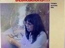 TOSHIKO AKIYOSHI TRIO-DEDICATIONS II-RECORD SAMPLED, SELDOM PLAYED, INSERT
