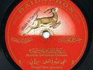 LEBANON - Moutran Chehade on Baidaphon 78, rare Arabic 10.5