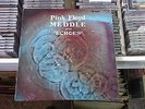 PINK FLOYD MEDDLE ECHOES LP ISRAEL