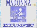 MADONNA - EXPRESS YOURSELF / THE LOOK OF LOVE - VERY RARE JAPAN PROMO 45' PS