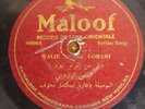 78 RPM Syrian- Greek- Arabic  MALOOF label 6000  20s