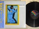 STEELY DAN GAUCHO MCA VIM-6243 Japanese Pressing OBI Vinyl LP