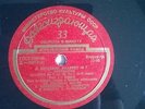 Yulian Sitkovetsky - Tchaikovsky Quartet - Beethoven LP Pre Melodiya Barshai EX