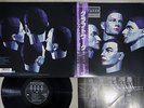 KRAFTWERK ELECTRIC CAFE EMI EMS-91205 Japanese Pressing OBI Vinyl LP