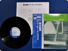 HERBIE HANCOCK Maiden Voyage BST84195 OBI LP Eg8295