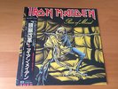 LP IRON MAIDEN PIECE OF MIND JAPAN OBI