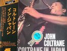 JOHN COLTRANE COLTRANE IN JAPAN 3 LP  ALICE COLTRANE PHAROAH SANDERS JAZZ 1966