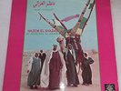 NAZEM EL GHAZALI Al Aroussa Al Arabia LP RARE OOP Iraq 1977 Duniaphon Arabic mp3
