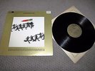 CHASE- SELF TITLED- EPIC RECORDS QUADRAPHONIC LP