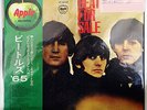 Vinyl LP Records AP-8442 The Beatles Beatles For Sale w/OBI Japan (Apple)