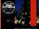 KINGO HAMADA / MIDNIGHT CRUISIN' JAPAN 80's FUNK MODERN SOUL LP