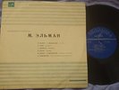 MISCHA ELMAN Violin Recital SCHUBERT DVORAK TCHAIKOVSKY Melodiya 10